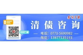 左权讨债公司成功追回拖欠八年欠款50万成功案例